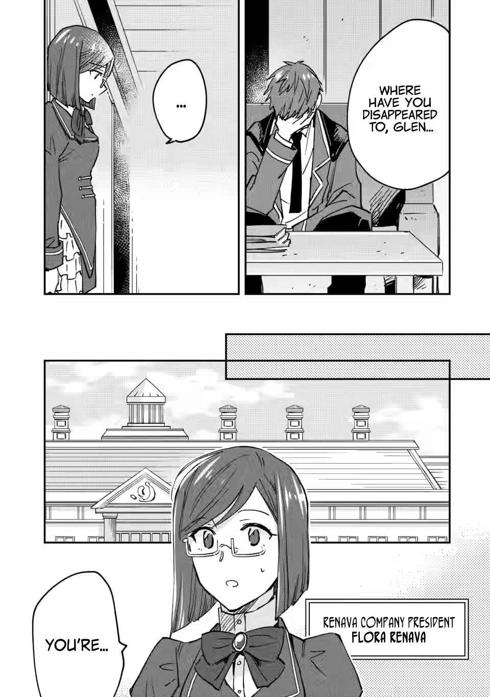 Outcast Adventurer's Second Chance ~Training in the Fairy World to Forge a Place to Belong~ chapter 4 page 5