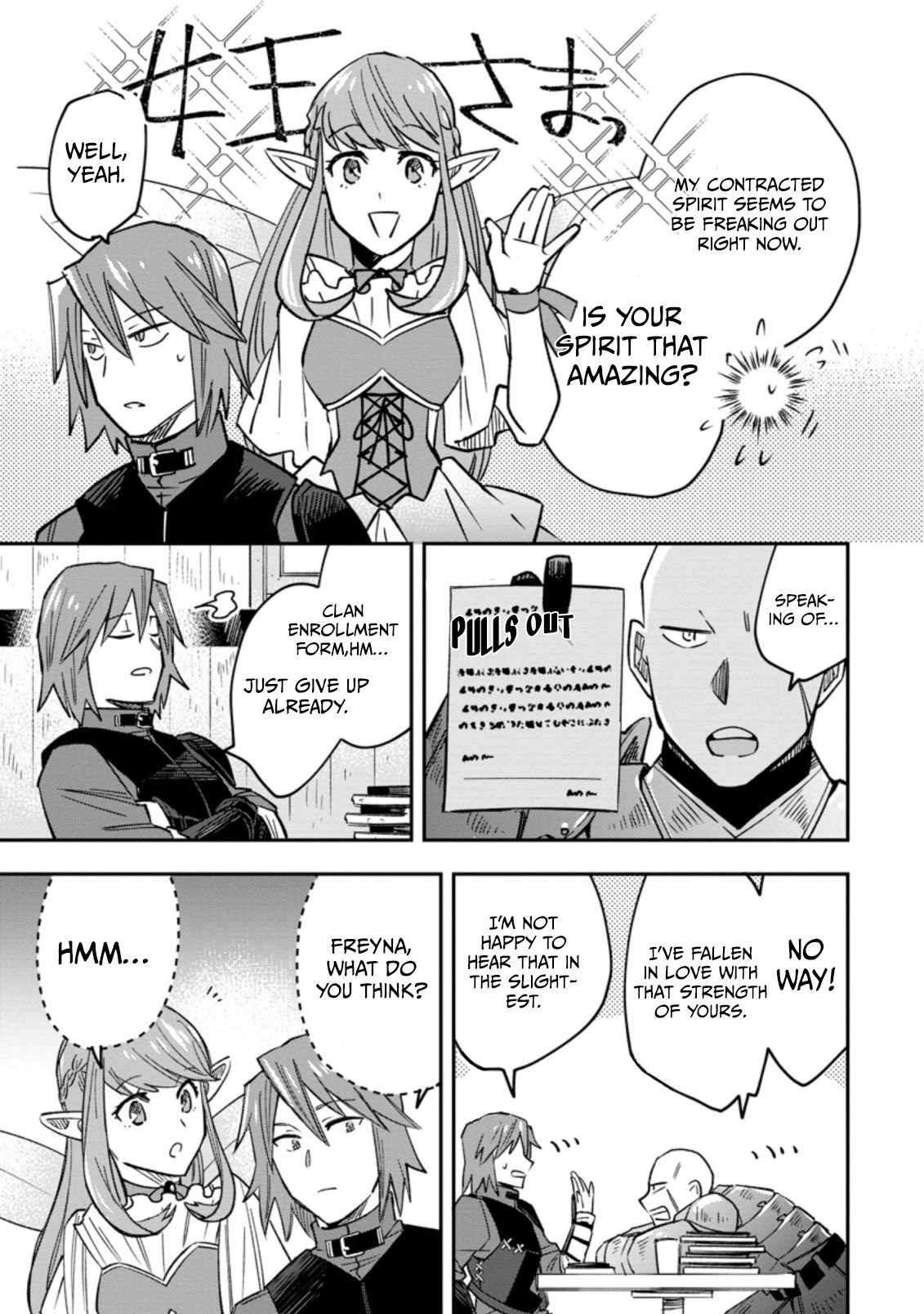 Outcast Adventurer's Second Chance ~Training in the Fairy World to Forge a Place to Belong~ chapter 5.2 page 4