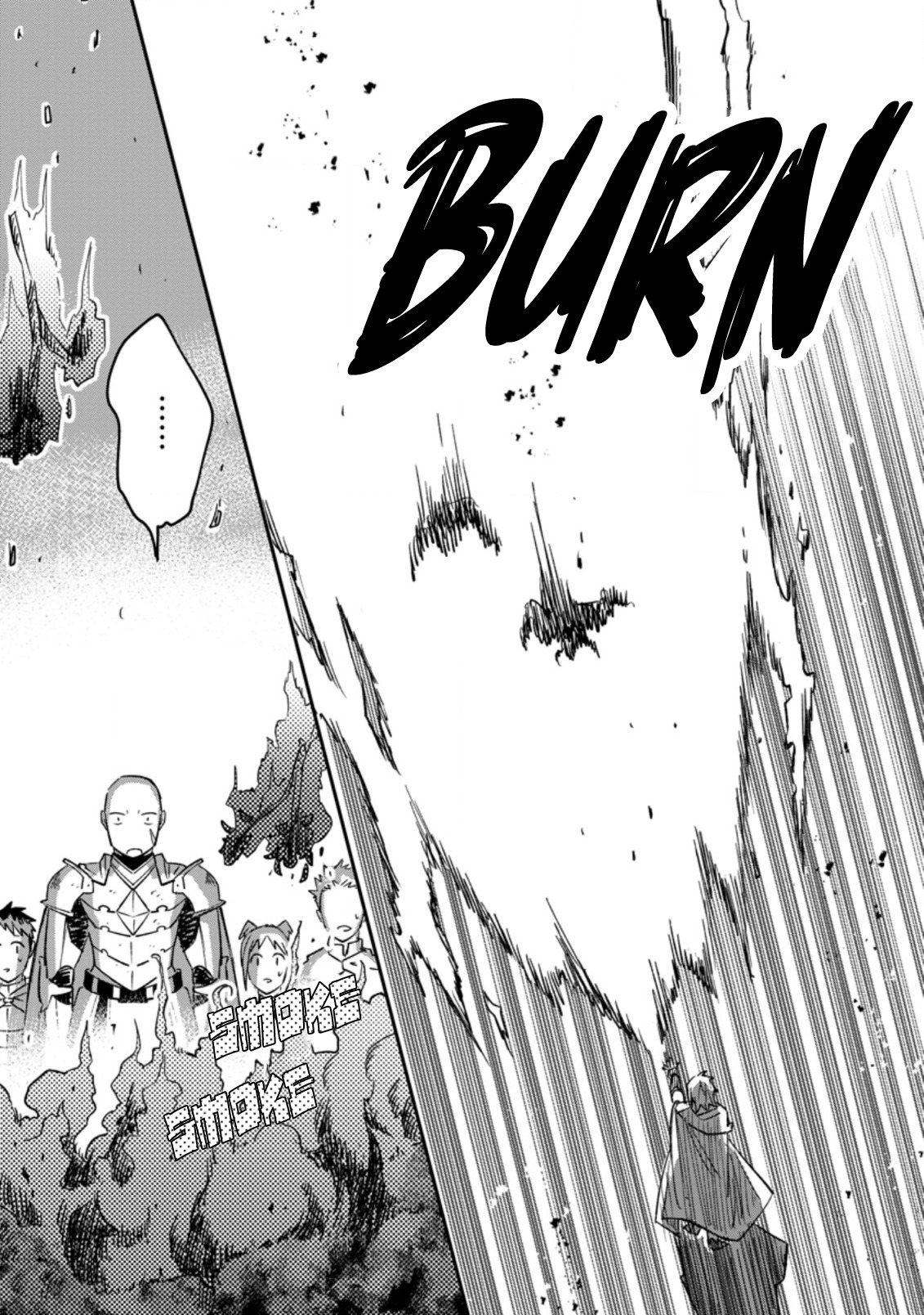 Outcast Adventurer's Second Chance ~Training in the Fairy World to Forge a Place to Belong~ chapter 5.3 page 3