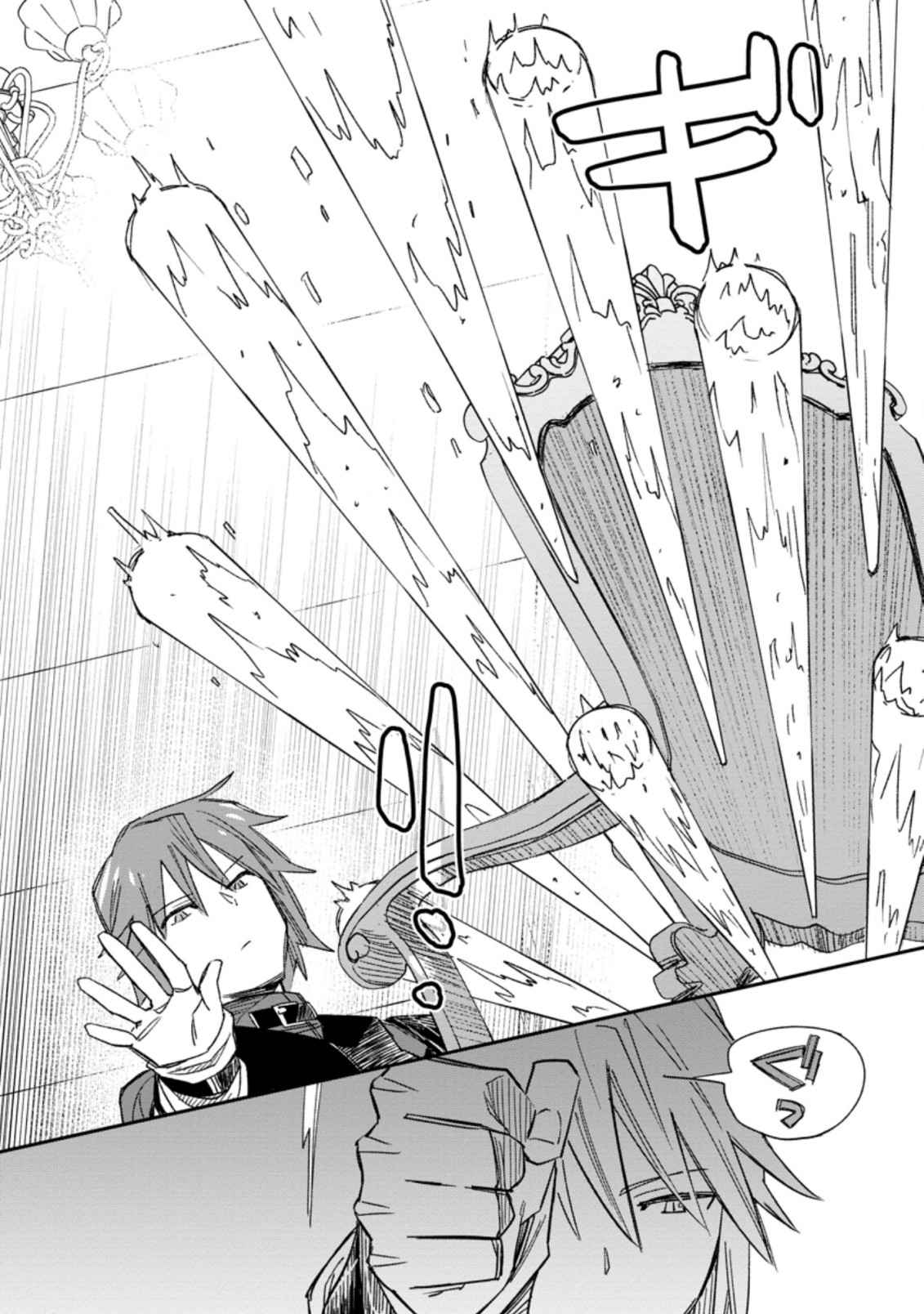 Outcast Adventurer's Second Chance ~Training in the Fairy World to Forge a Place to Belong~ chapter 6.2 page 10