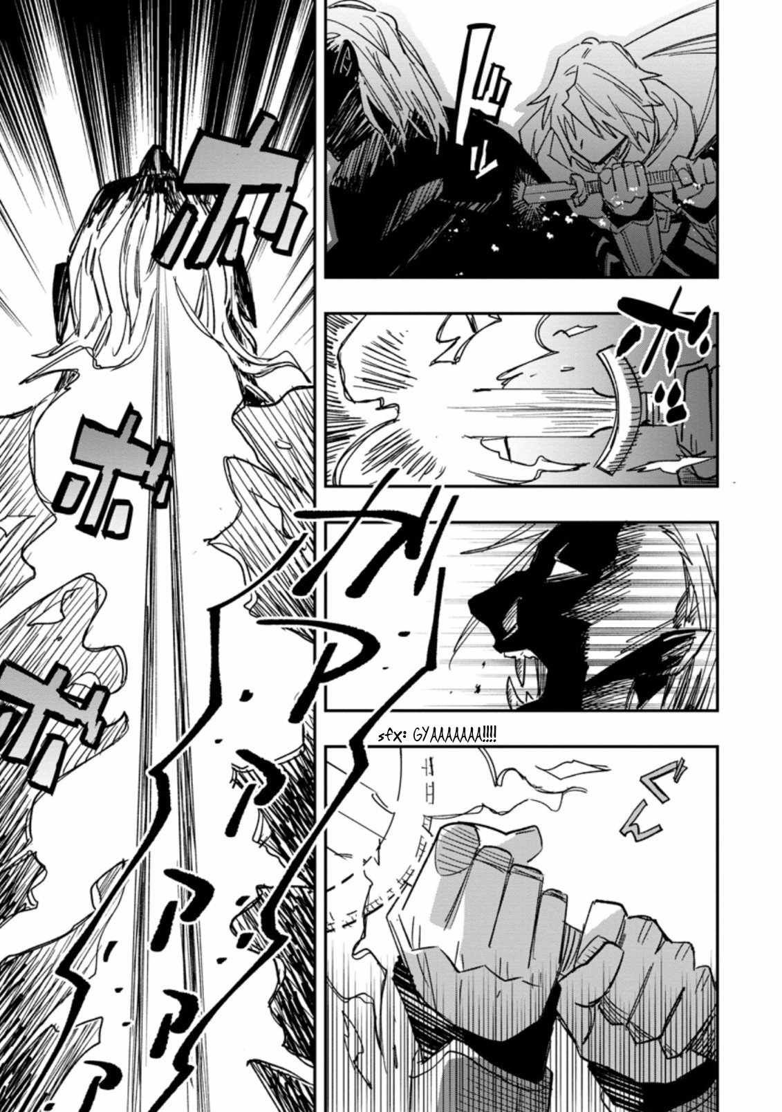 Outcast Adventurer's Second Chance ~Training in the Fairy World to Forge a Place to Belong~ chapter 7 page 29