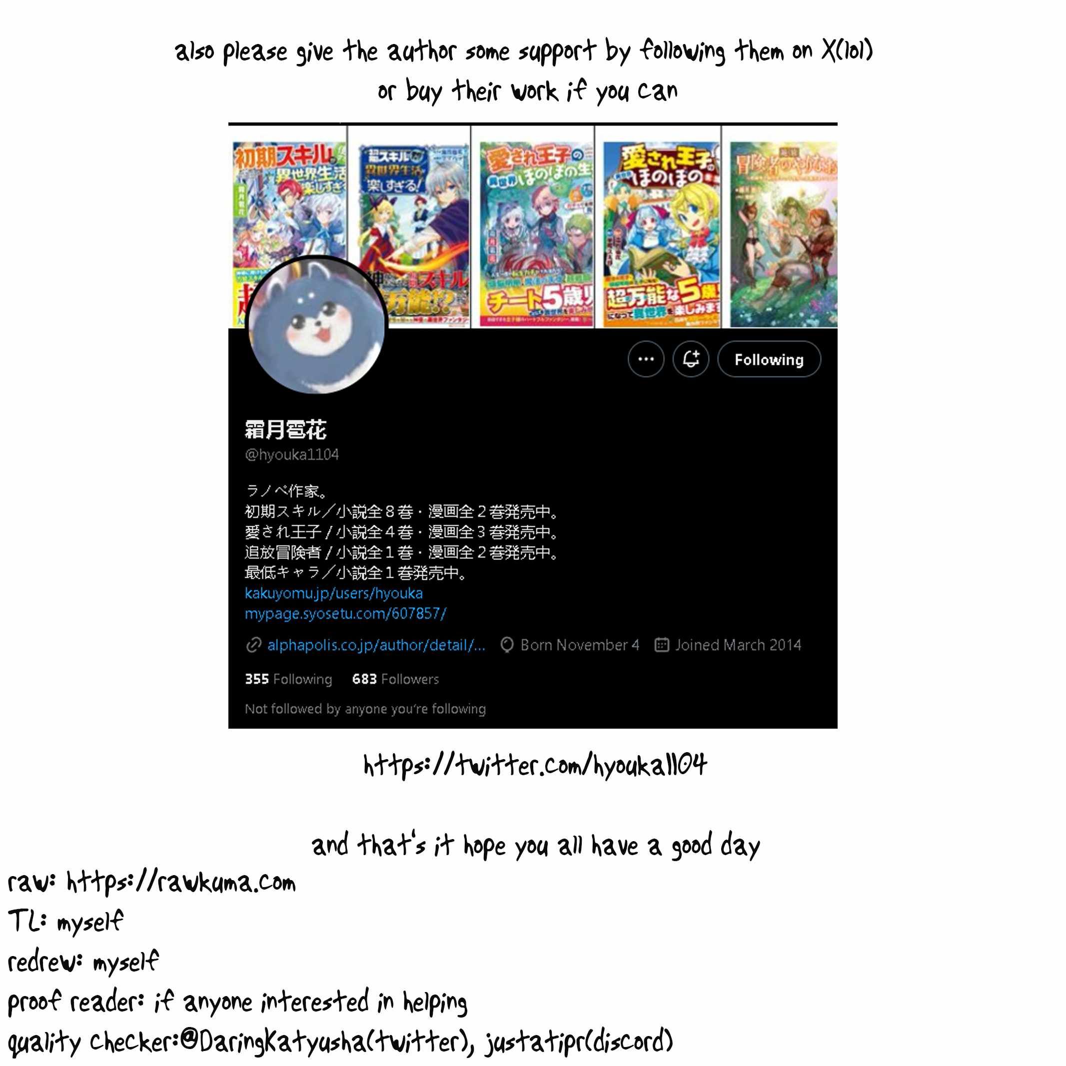 Outcast Adventurer's Second Chance ~Training in the Fairy World to Forge a Place to Belong~ chapter 8 page 31