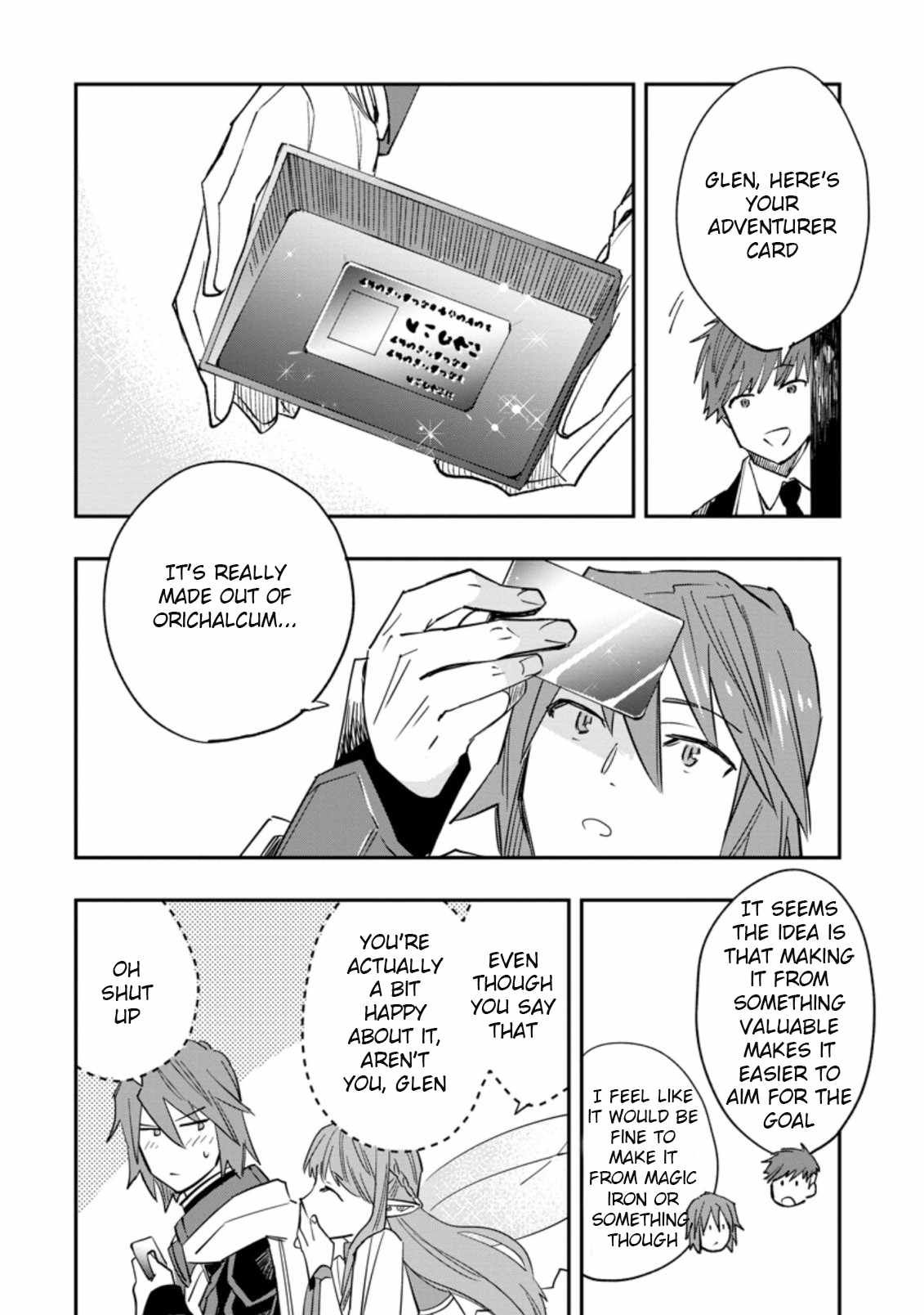 Outcast Adventurer's Second Chance ~Training in the Fairy World to Forge a Place to Belong~ chapter 8 page 8