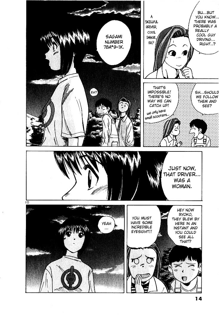 Over Rev! chapter 1 page 10