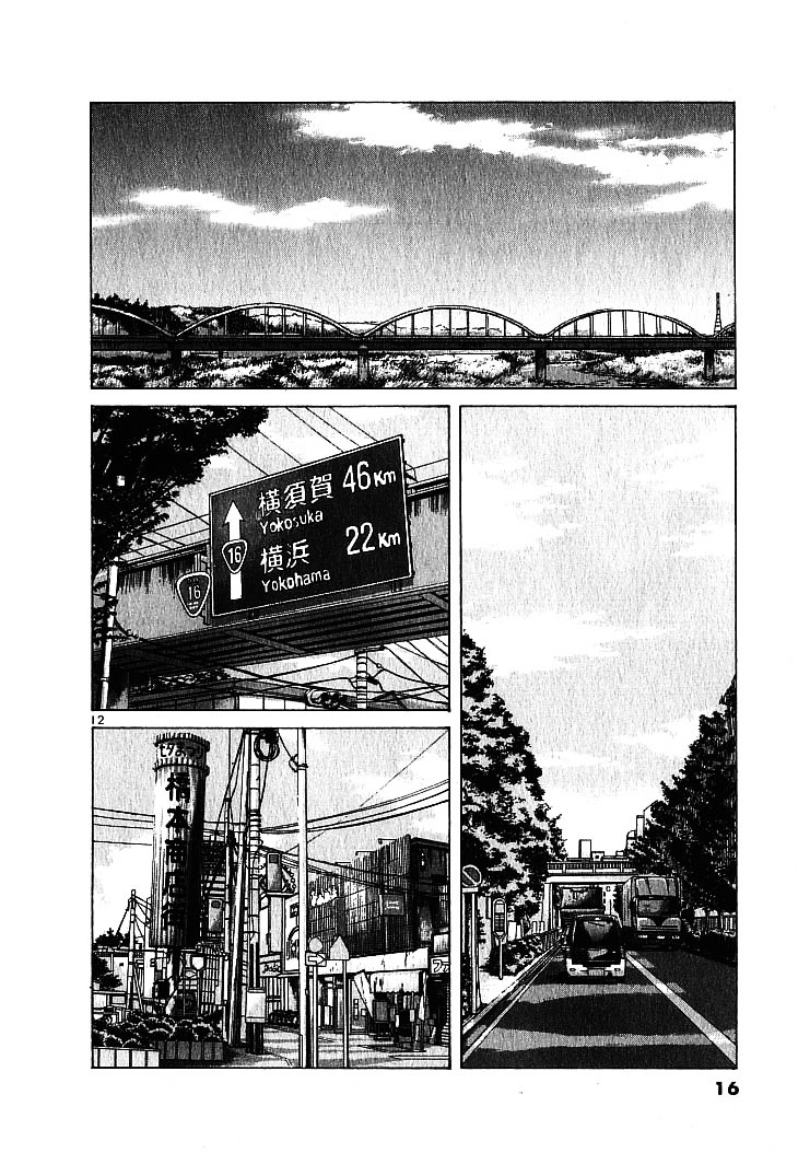 Over Rev! chapter 1 page 12