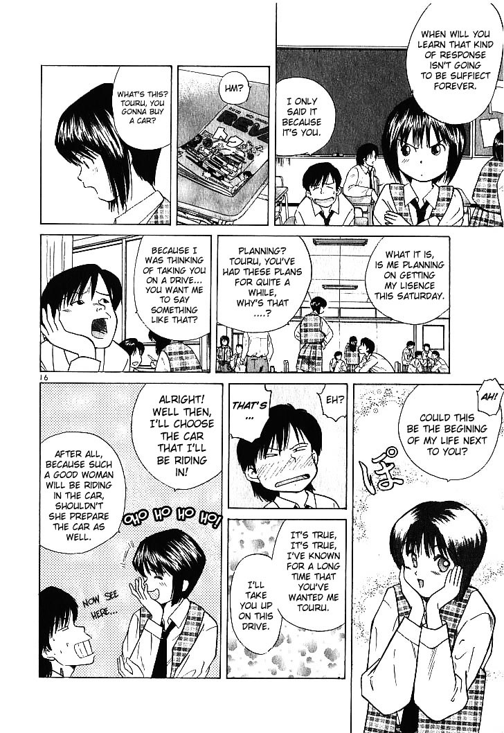 Over Rev! chapter 1 page 16