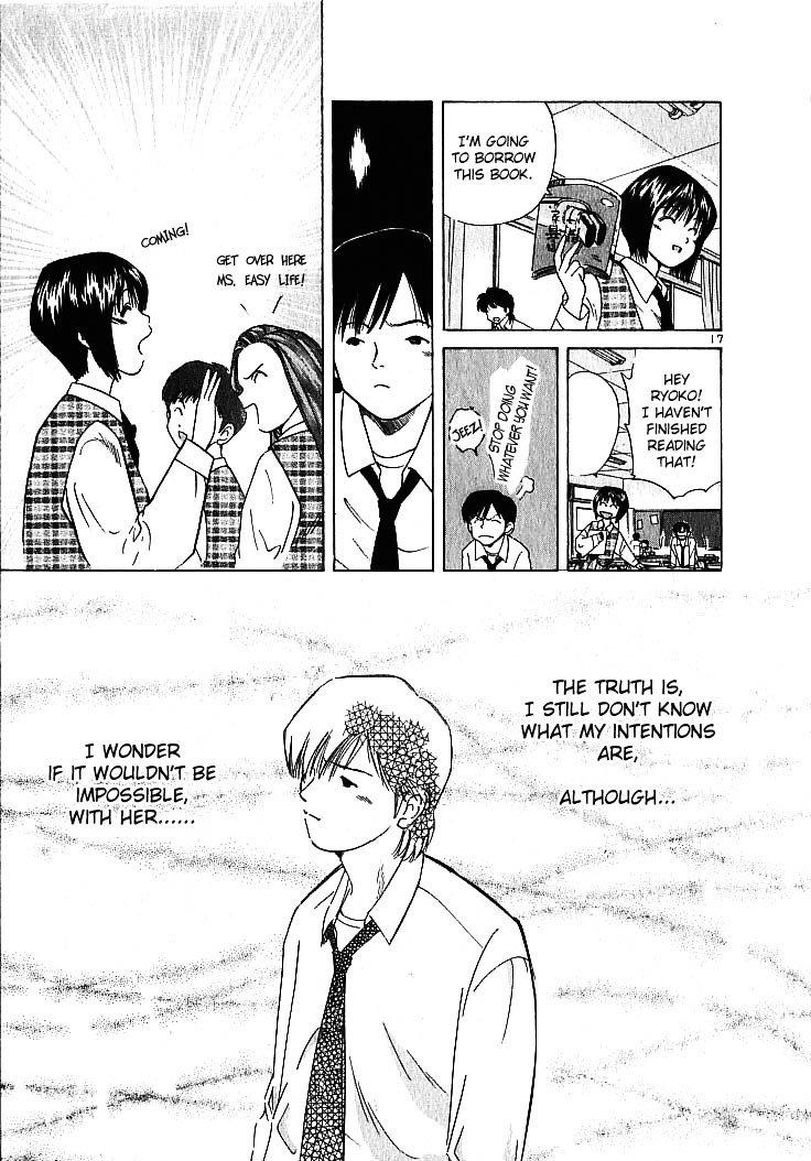 Over Rev! chapter 1 page 17