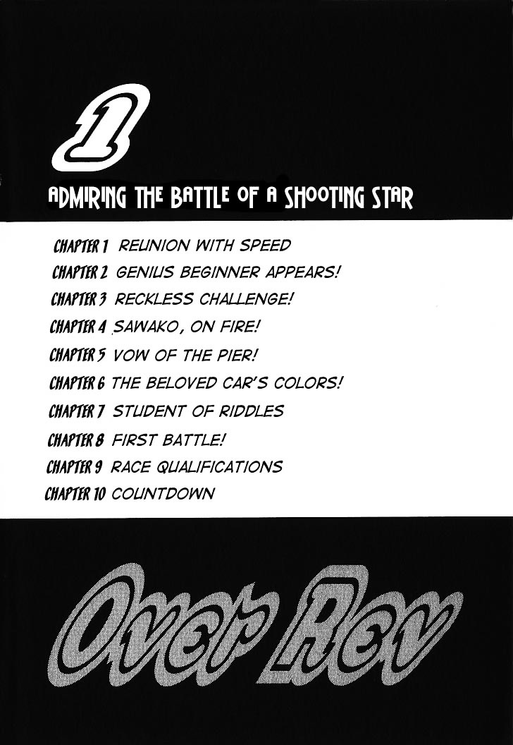 Over Rev! chapter 1 page 2