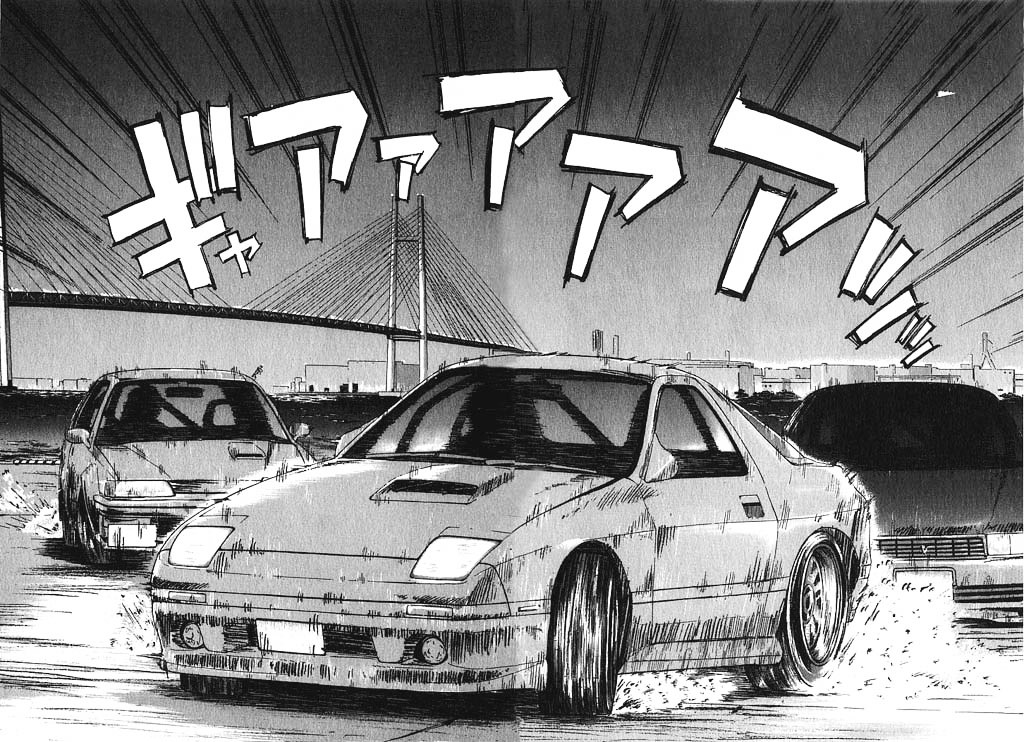 Over Rev! chapter 1 page 28