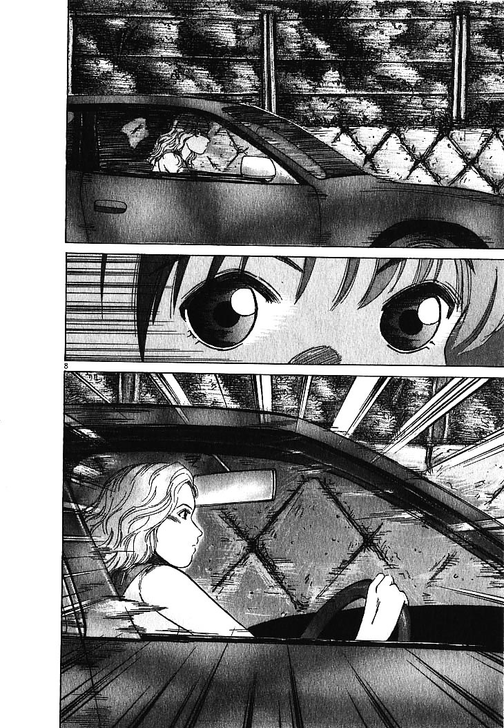 Over Rev! chapter 1 page 8