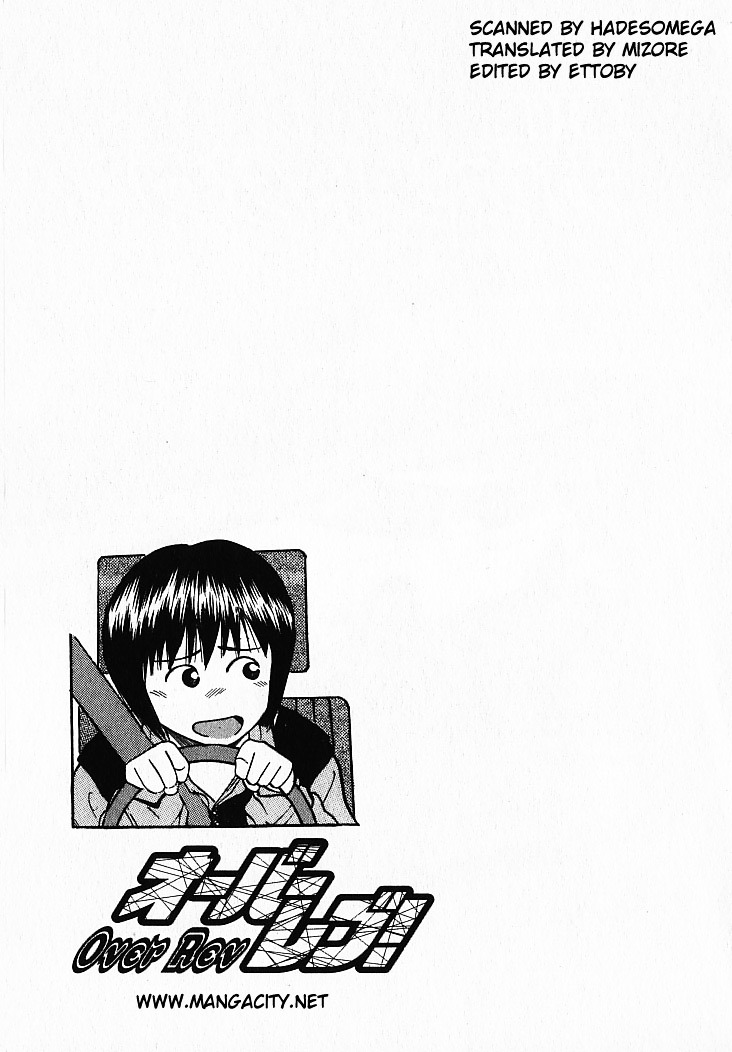Over Rev! chapter 10 page 1