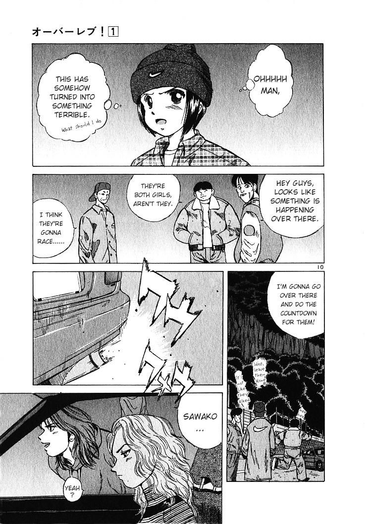 Over Rev! chapter 10 page 11