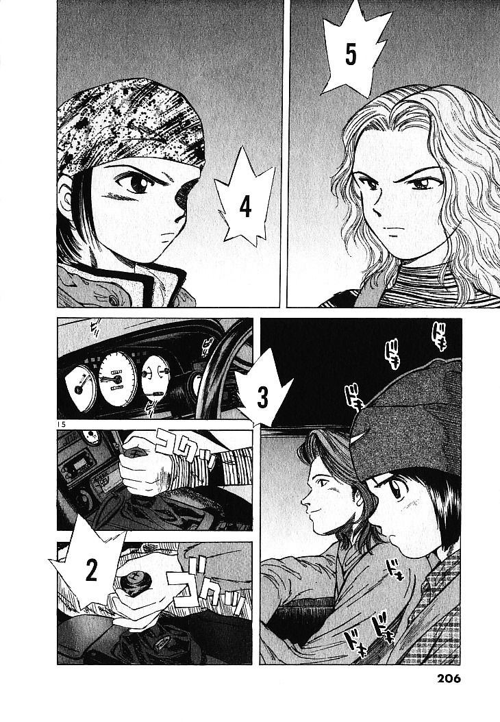 Over Rev! chapter 10 page 15