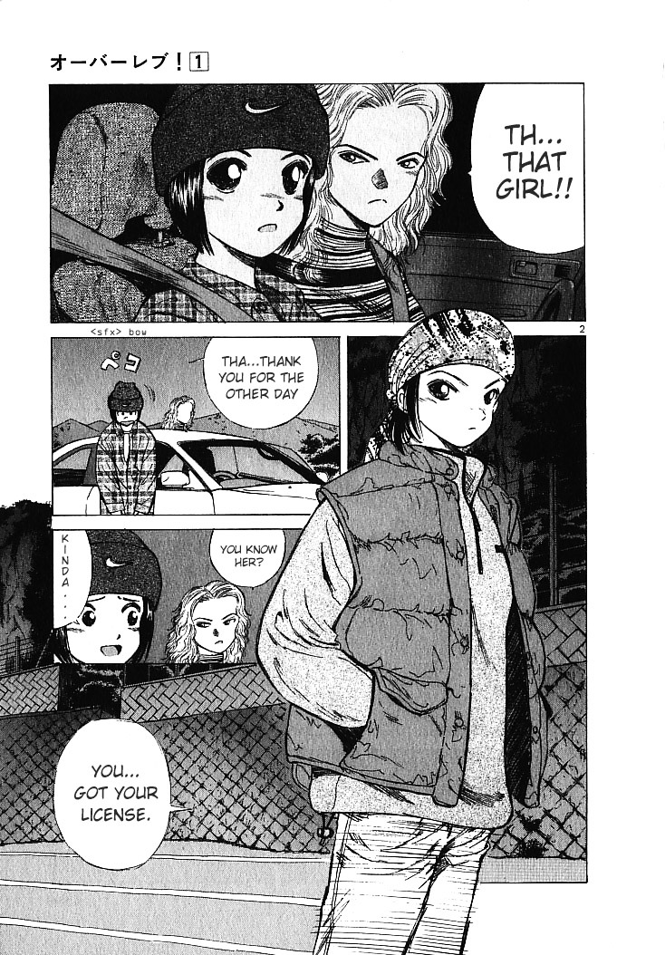 Over Rev! chapter 10 page 3