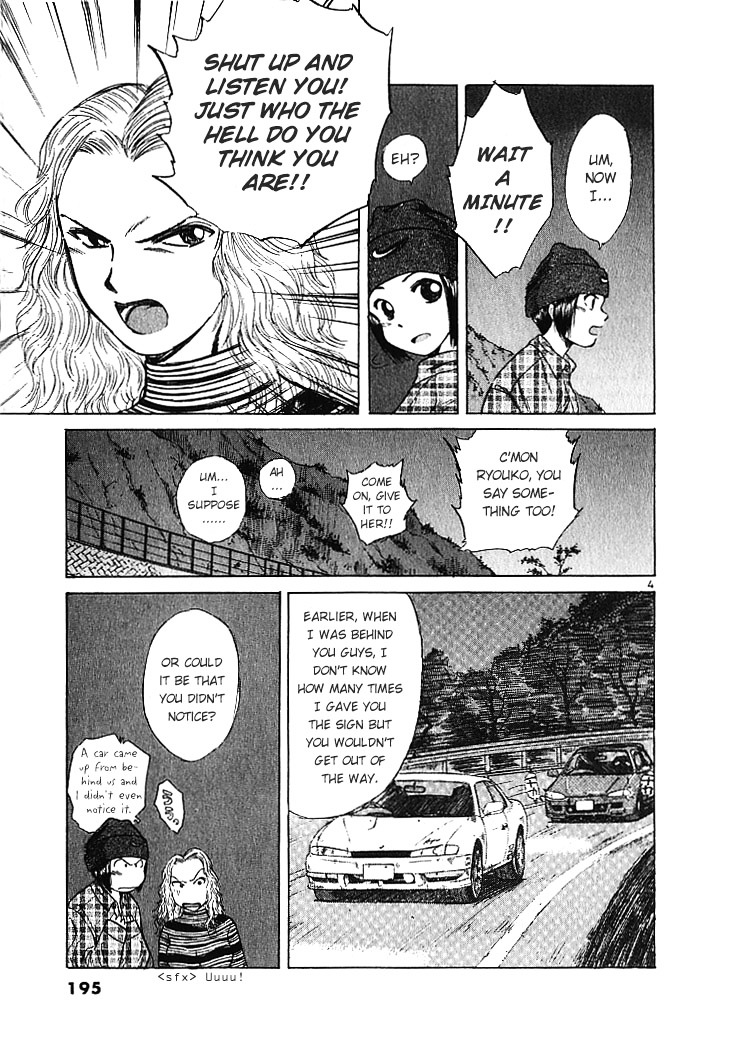 Over Rev! chapter 10 page 5