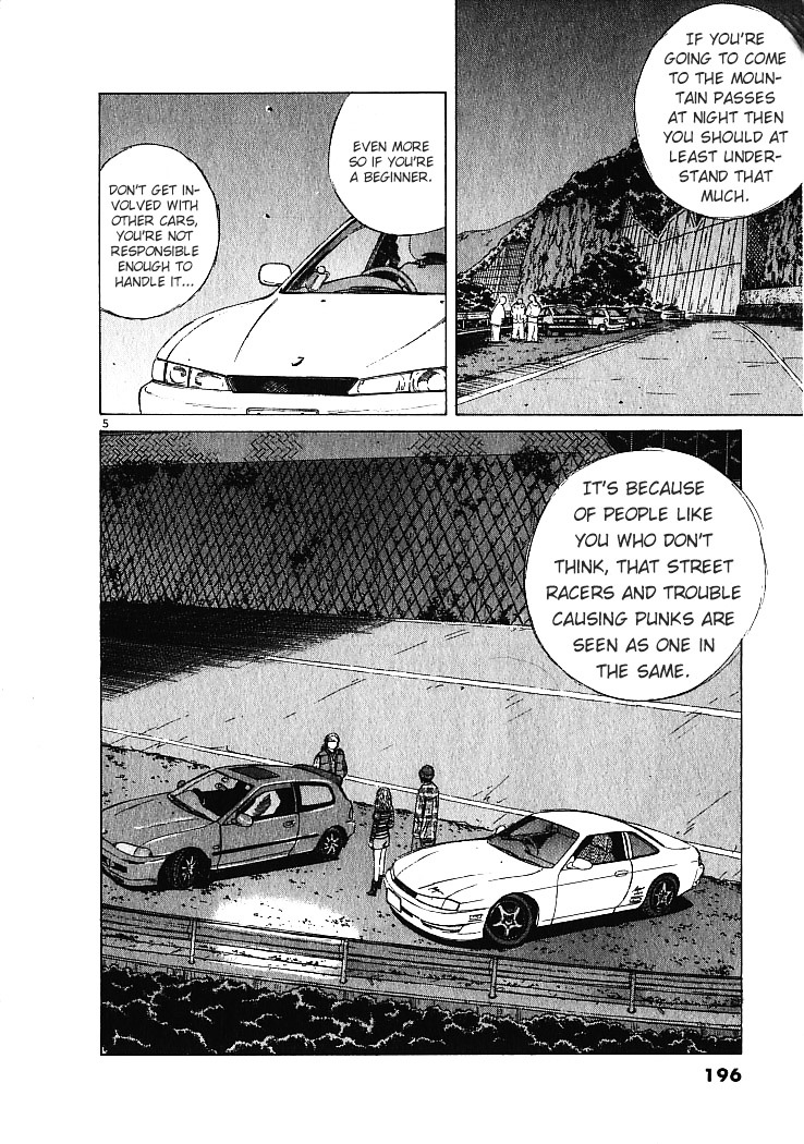 Over Rev! chapter 10 page 6