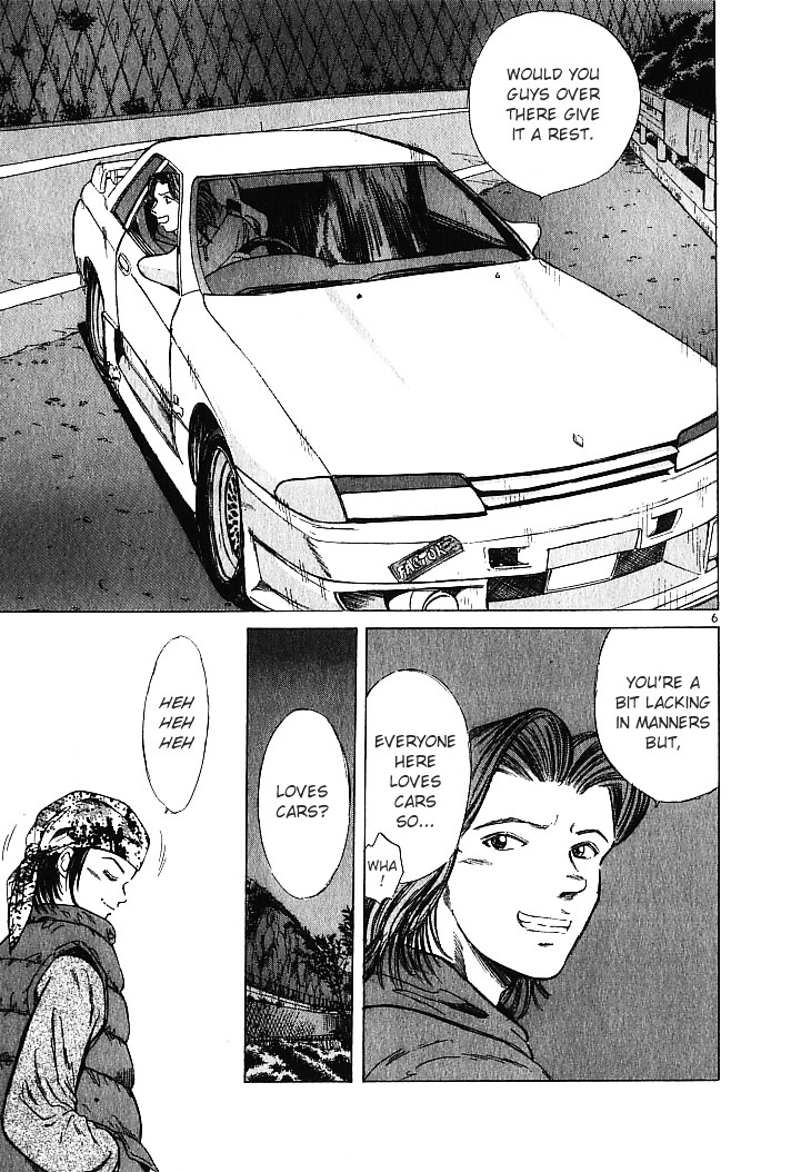 Over Rev! chapter 10 page 7