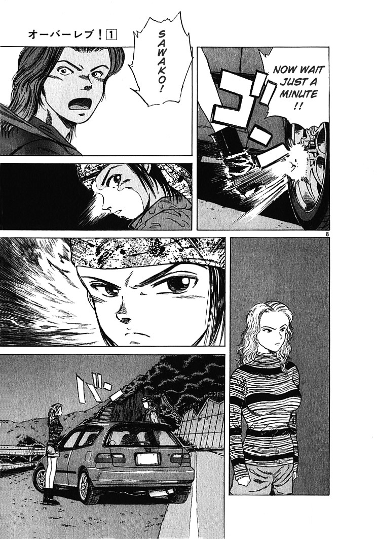 Over Rev! chapter 10 page 9