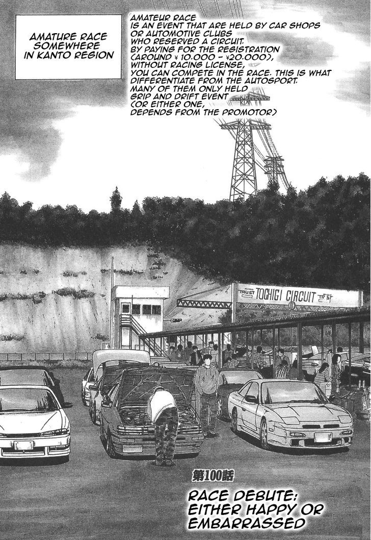 Over Rev! chapter 100 page 1