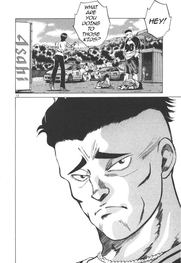 Over Rev! chapter 100 page 11