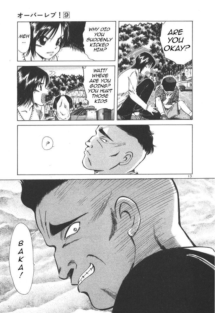 Over Rev! chapter 100 page 12