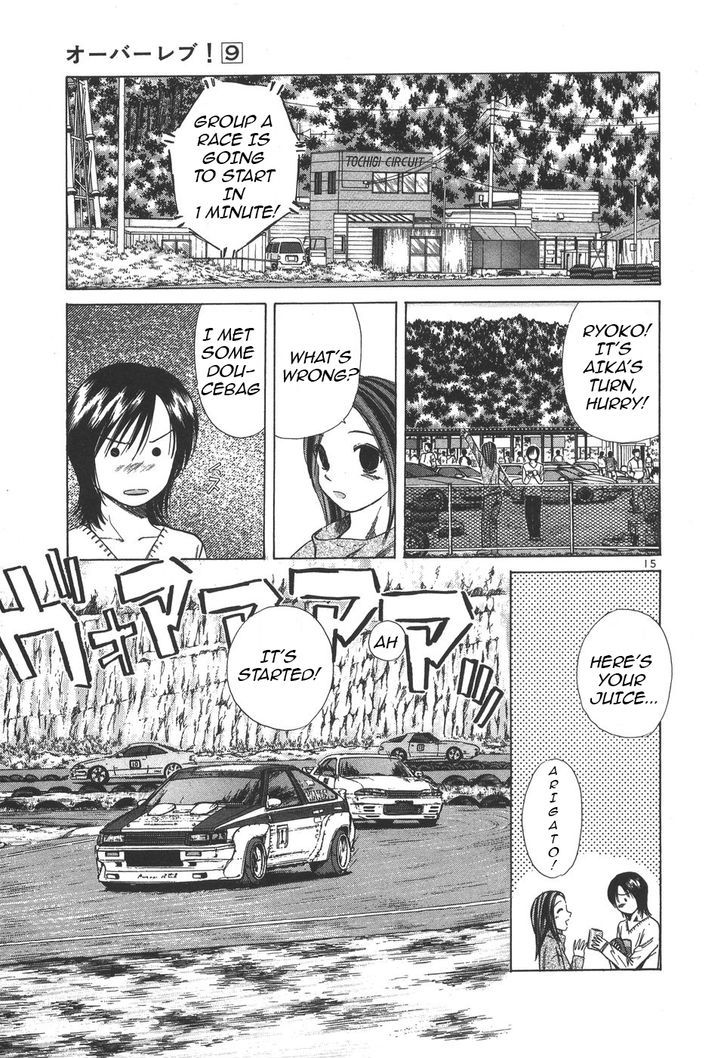 Over Rev! chapter 100 page 14