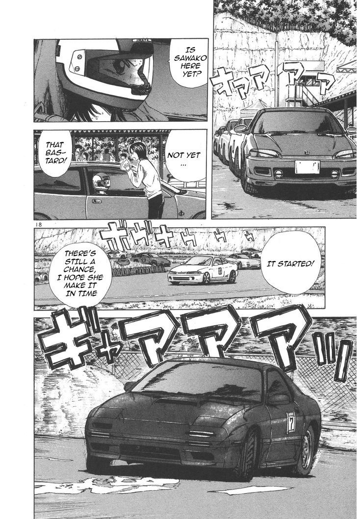 Over Rev! chapter 100 page 17