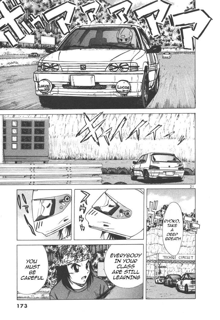 Over Rev! chapter 100 page 20