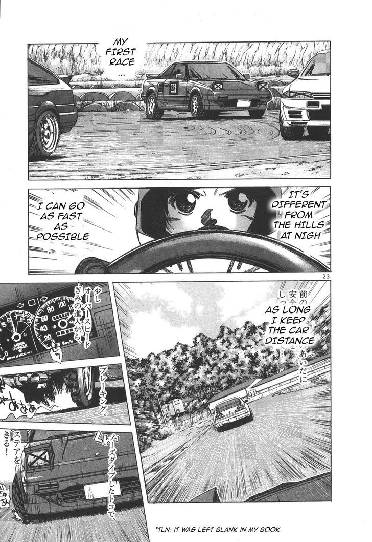 Over Rev! chapter 100 page 22