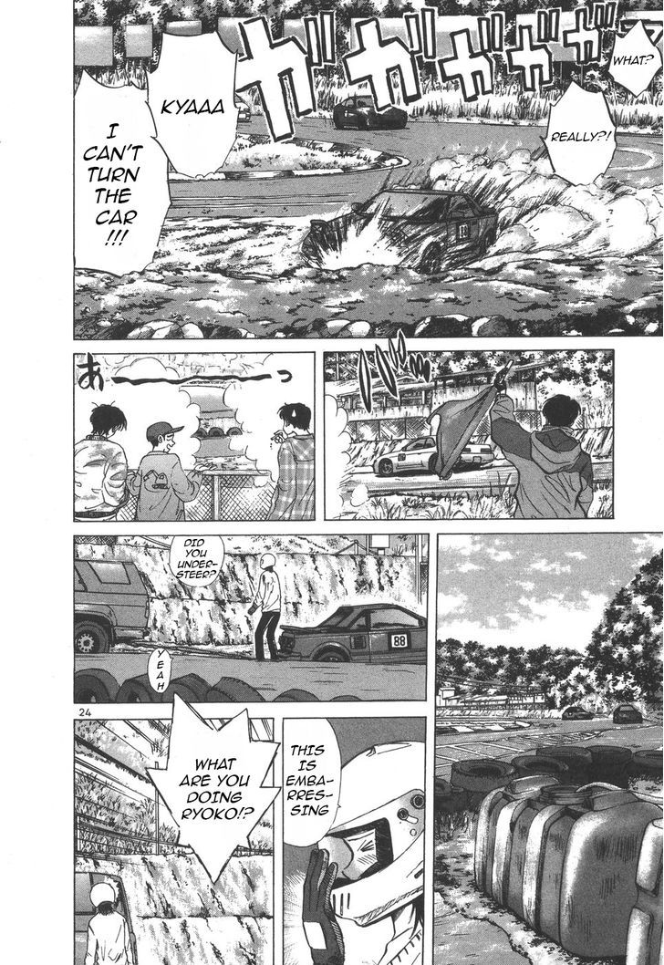 Over Rev! chapter 100 page 23