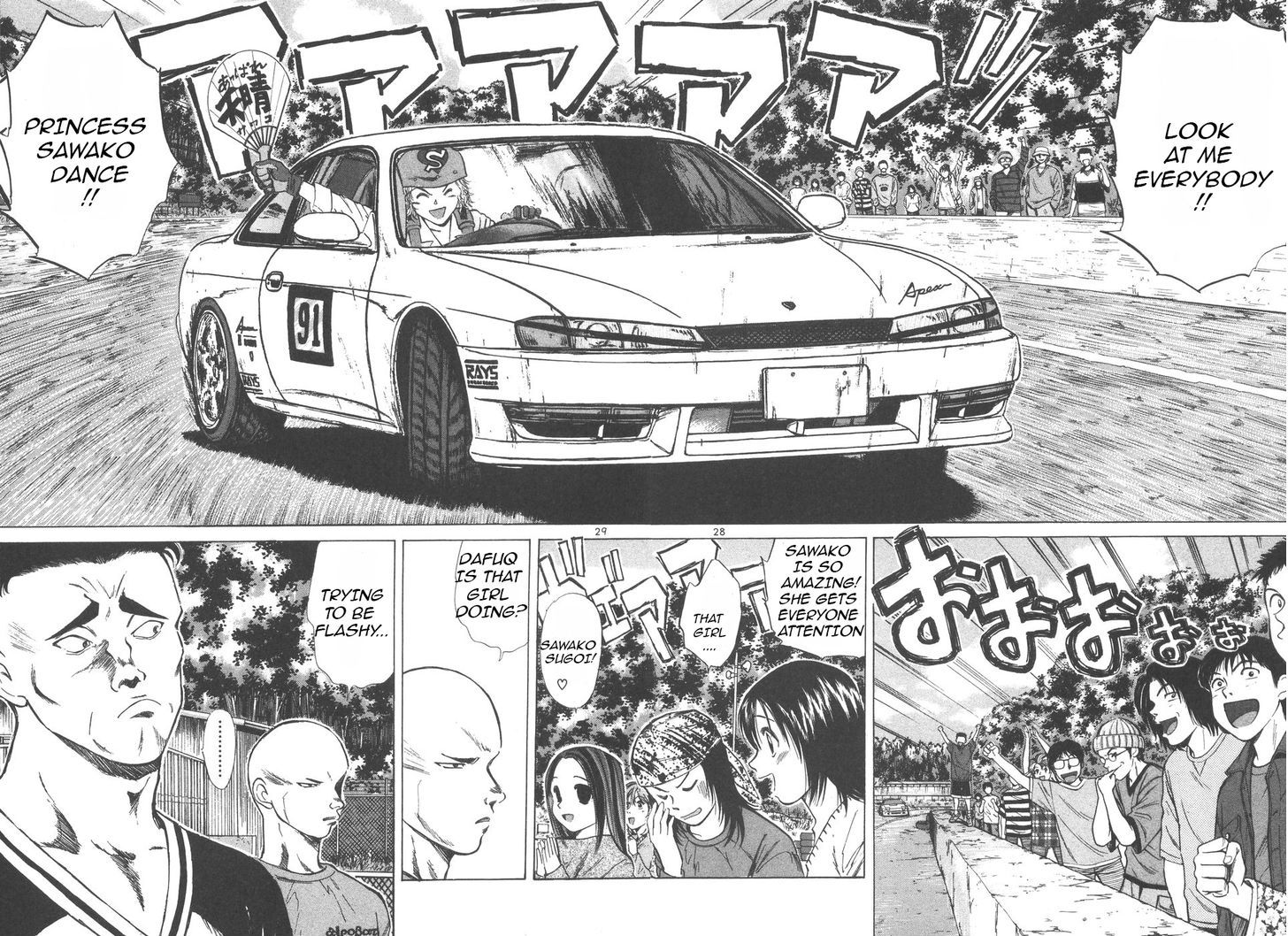 Over Rev! chapter 100 page 27