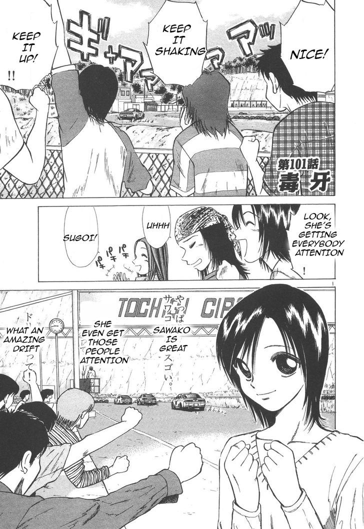 Over Rev! chapter 100 page 29