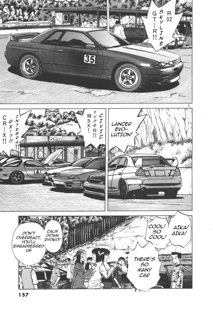 Over Rev! chapter 100 page 4