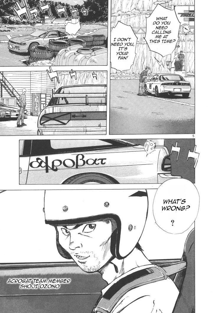 Over Rev! chapter 101 page 3