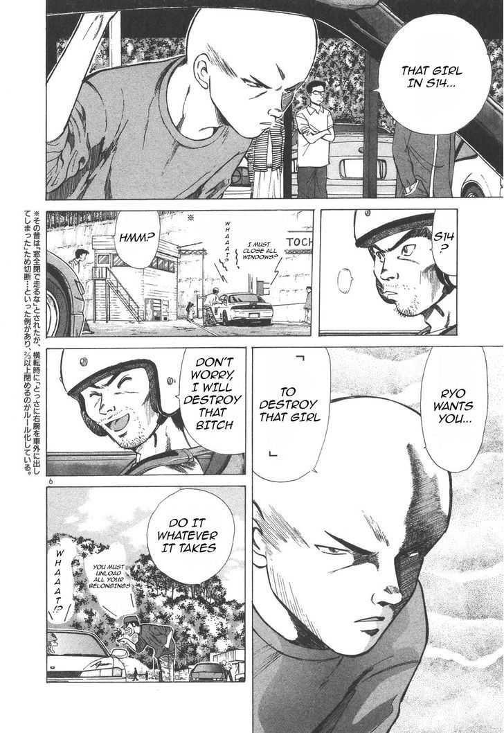 Over Rev! chapter 101 page 4