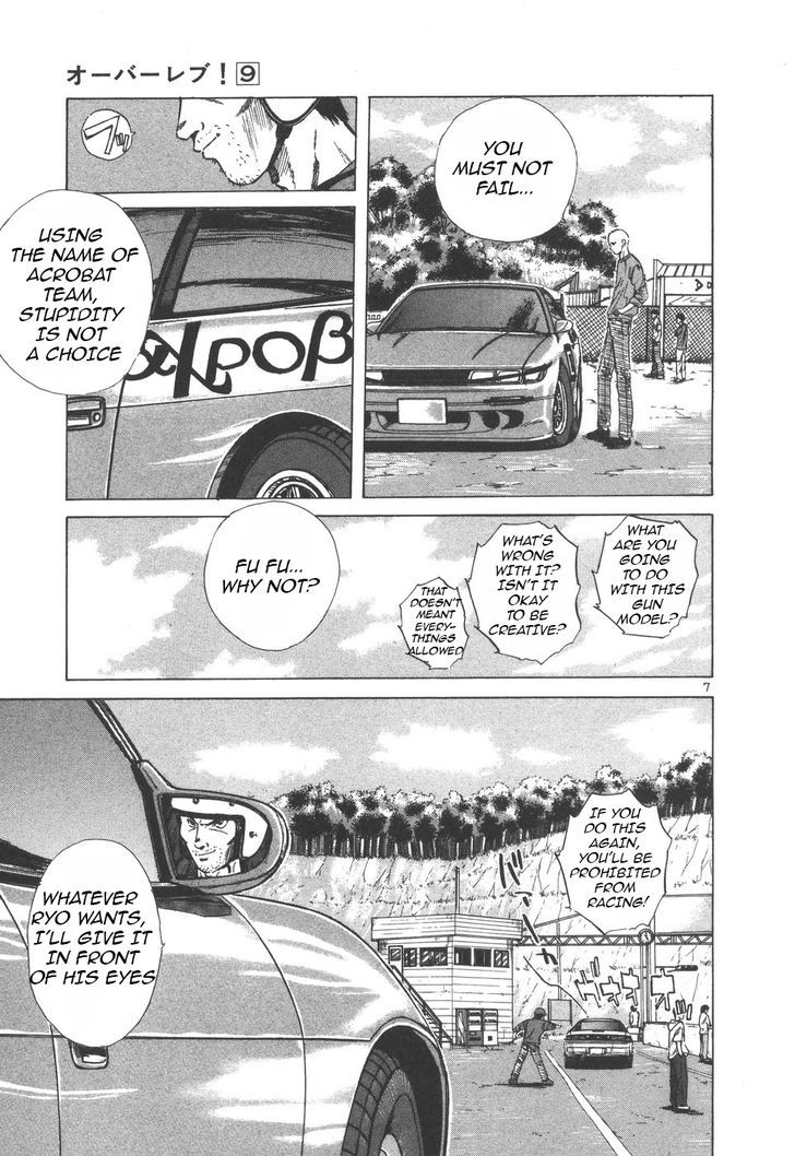 Over Rev! chapter 101 page 5