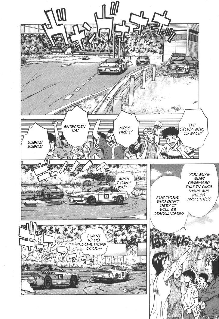 Over Rev! chapter 101 page 6