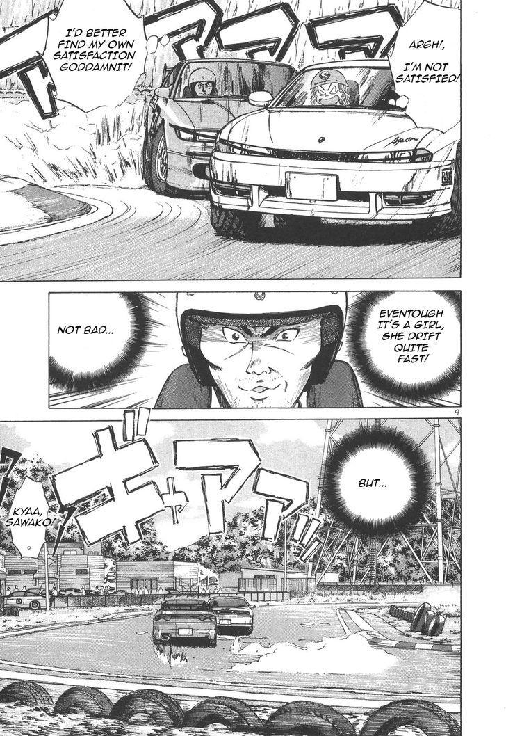 Over Rev! chapter 101 page 7