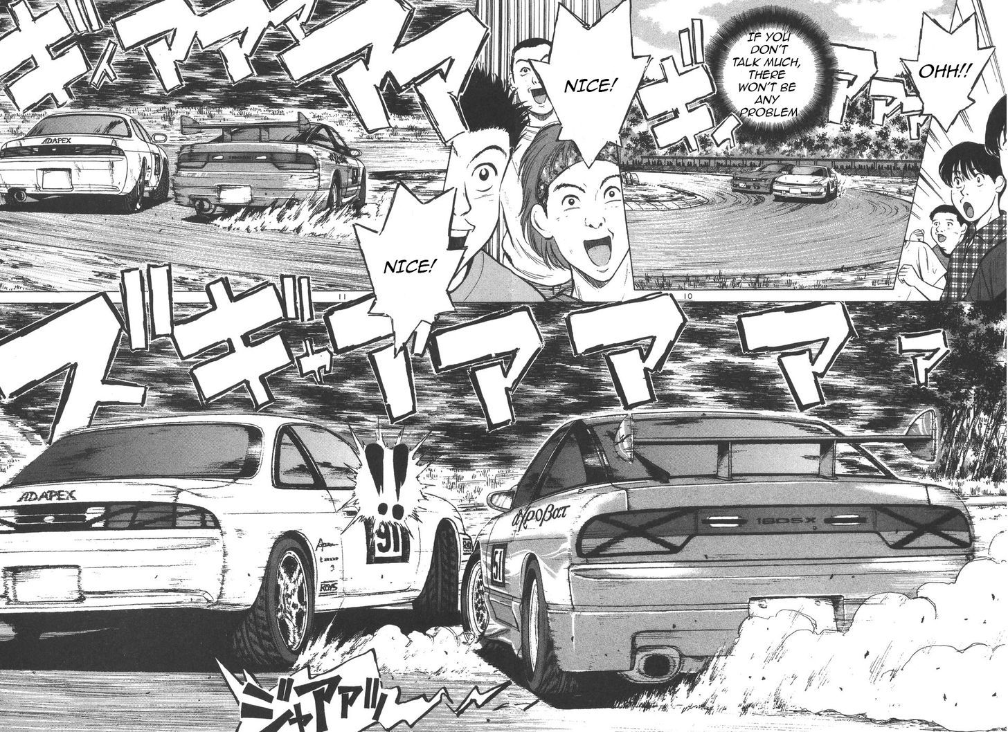 Over Rev! chapter 101 page 8