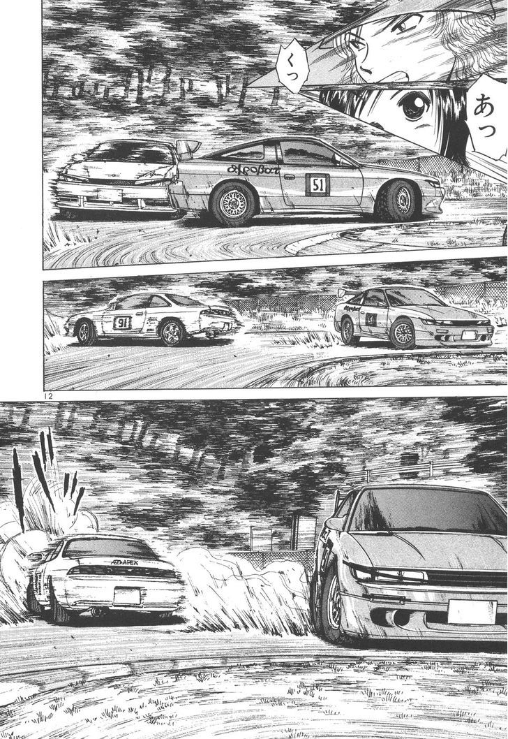 Over Rev! chapter 101 page 9