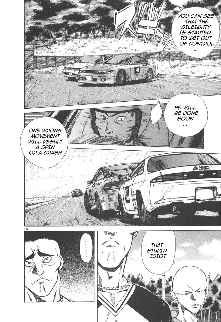 Over Rev! chapter 102 page 13