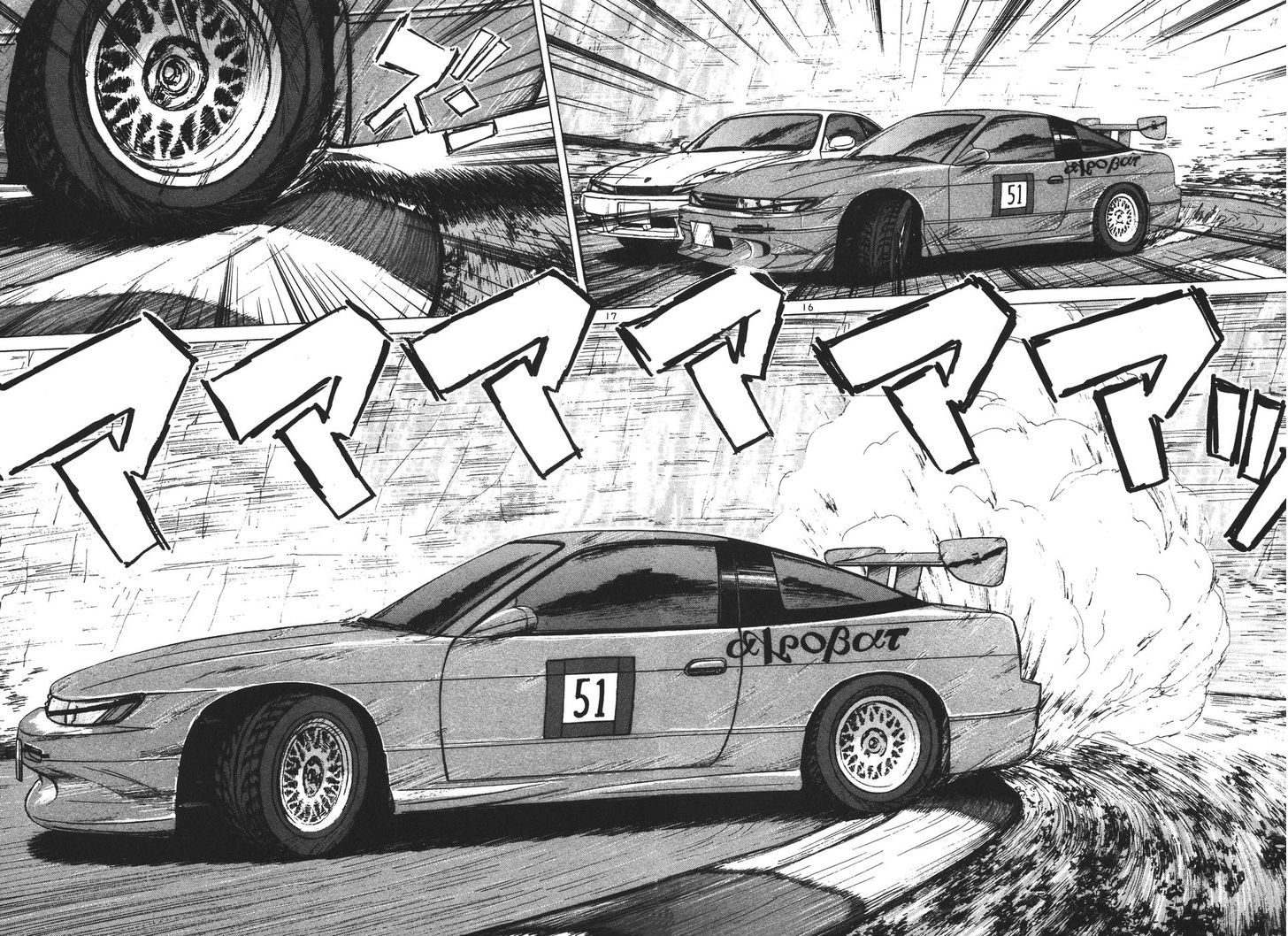 Over Rev! chapter 102 page 15