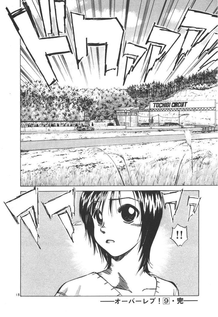 Over Rev! chapter 102 page 16