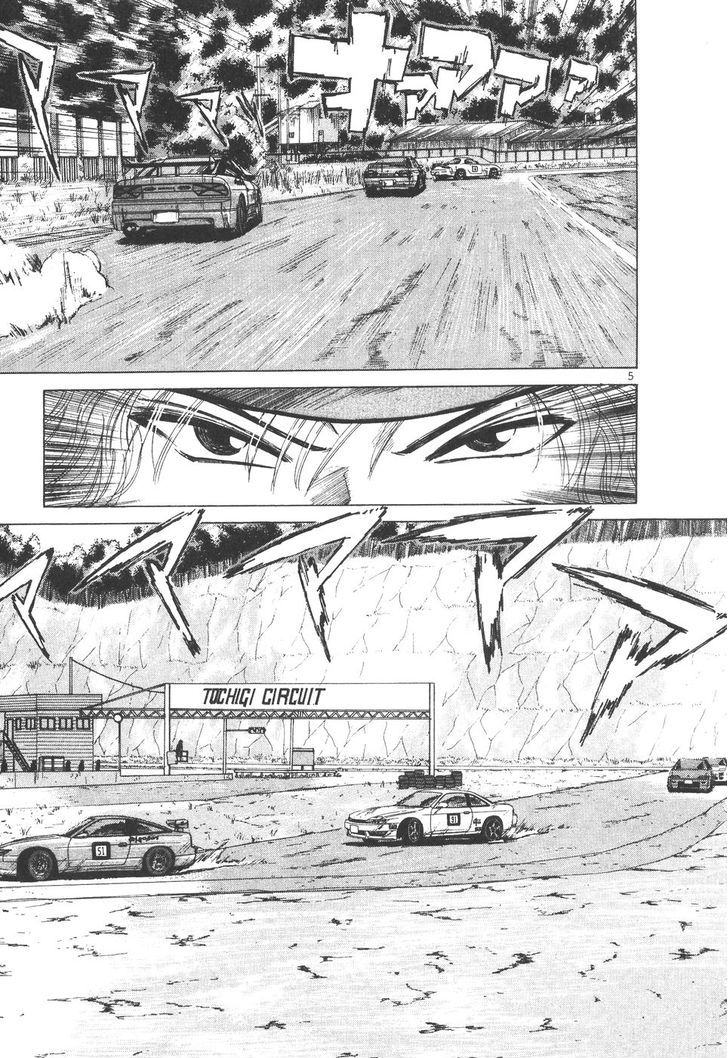 Over Rev! chapter 102 page 5