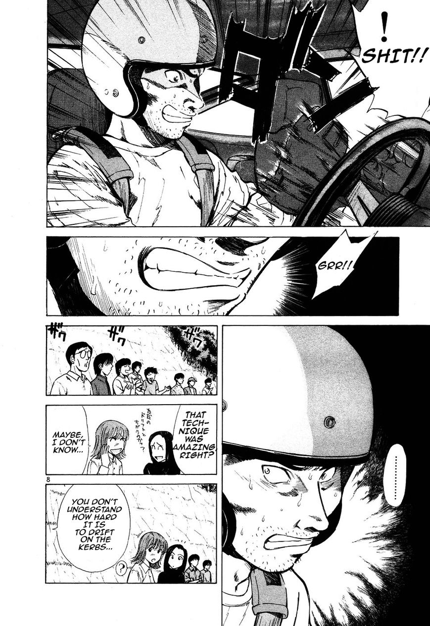 Over Rev! chapter 103 page 10