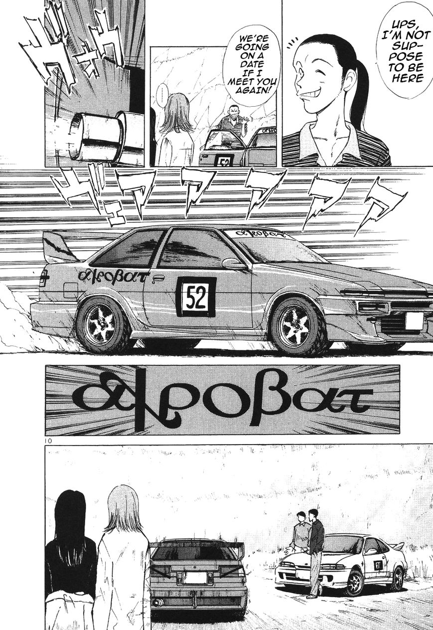 Over Rev! chapter 103 page 12