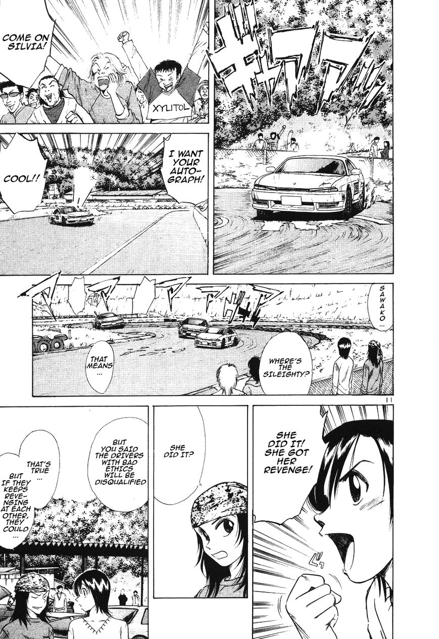 Over Rev! chapter 103 page 13