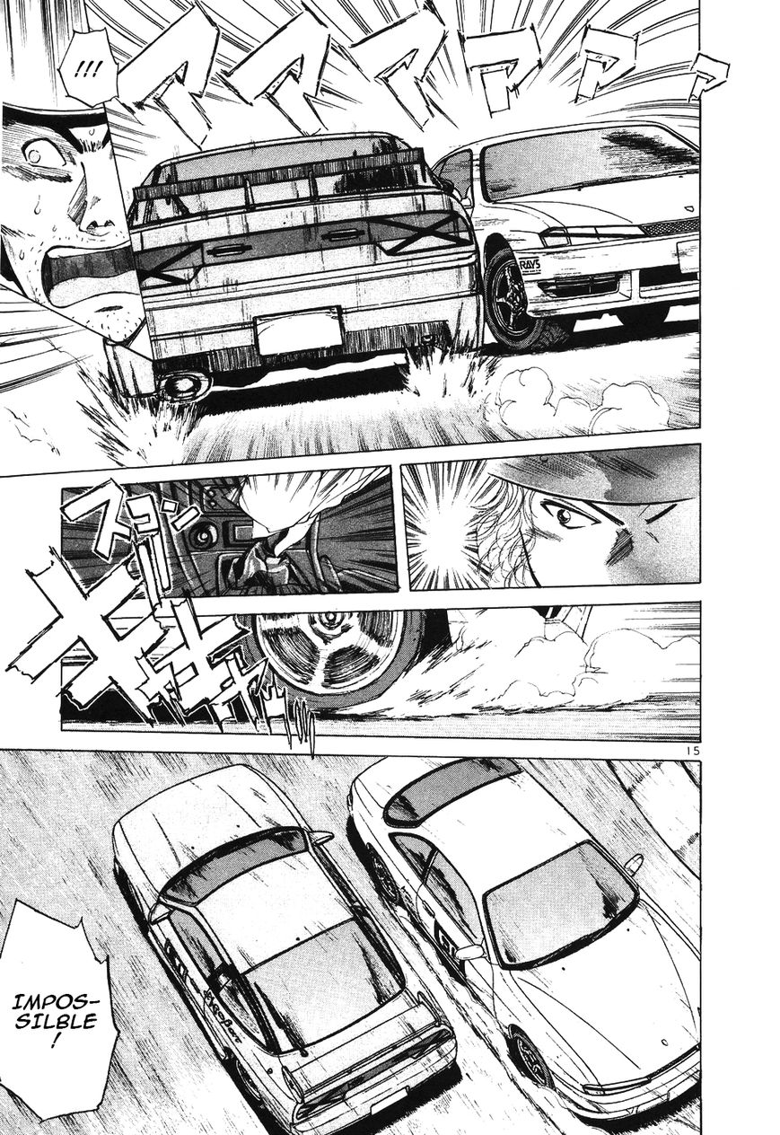 Over Rev! chapter 103 page 17