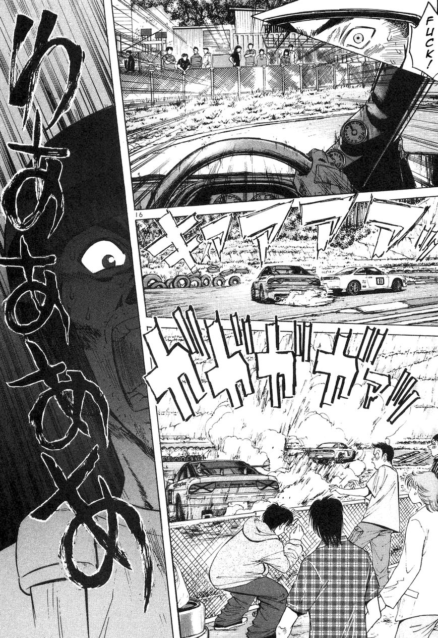 Over Rev! chapter 103 page 18