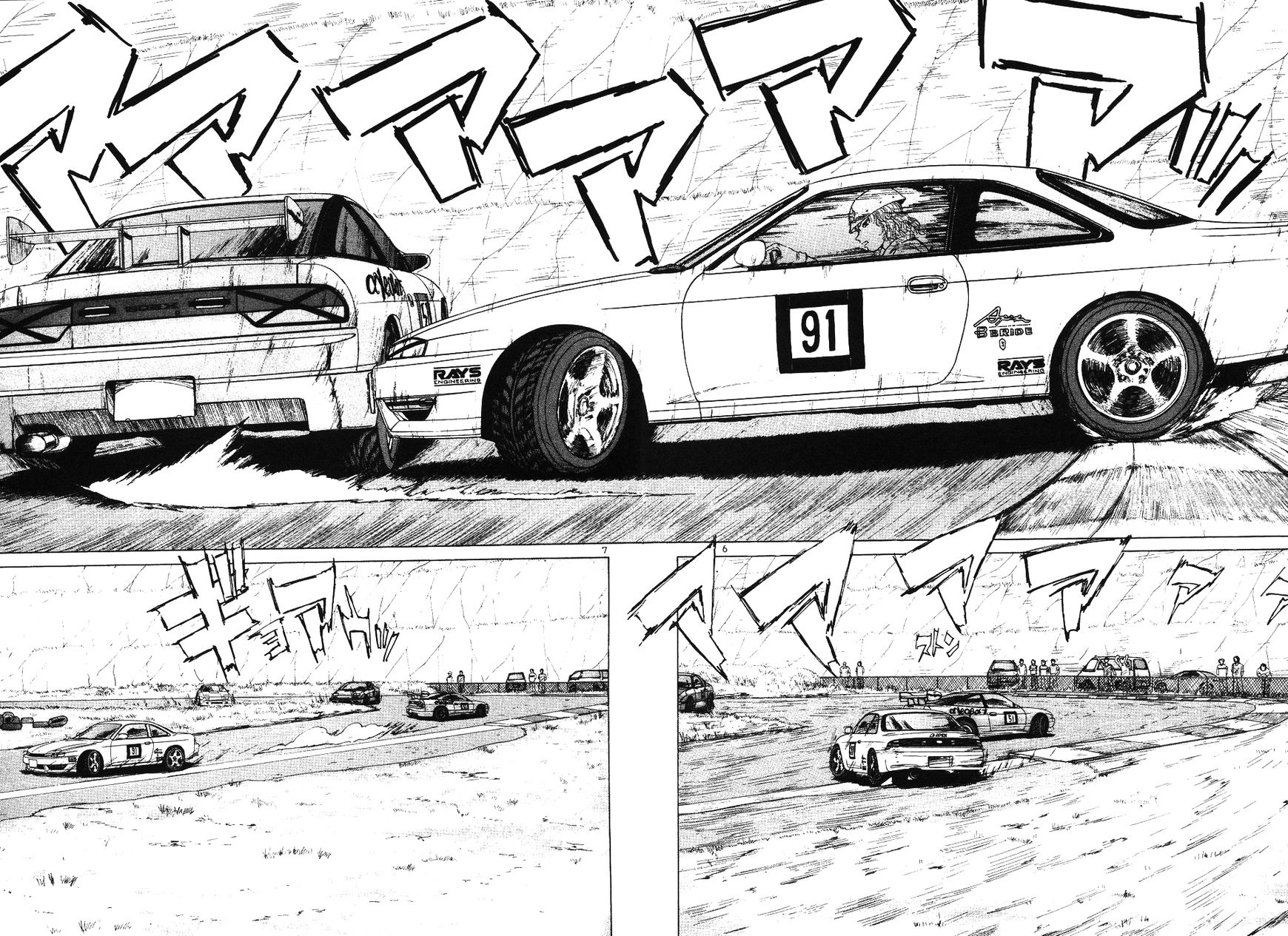 Over Rev! chapter 103 page 9